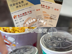-春天国际影城(中庚漫游城杜比全景声店)