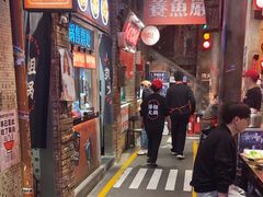 -萍姐火锅·公路夜市(南京新街口店)