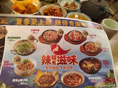 -九锅一堂酸菜鱼(新南凯德直营店)