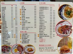 -百乐门粉面店(二龙喉分店)