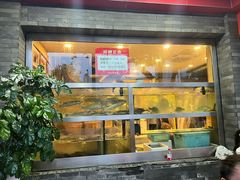 -宝中宝食府(清泰街店)