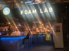 -FOAM LAB 泡沫实验室精酿餐吧
