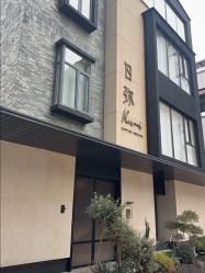 -RUMI日弥美容会所