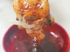 -海汇源老烧麦店(东大街总店)