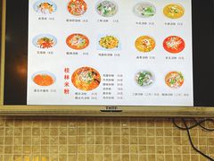 -红鼻子桂林米粉(金唐新光界店)