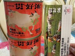 -湖锦酒楼·旗舰店(三阳总店)