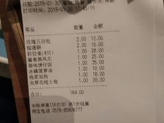 -荣小馆(临海世纪花城店)