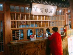 -乾园(天河城店)