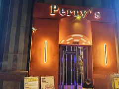 -Perry's·酒吧(黄埔大道店)