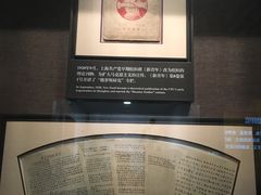 -中共一大纪念馆