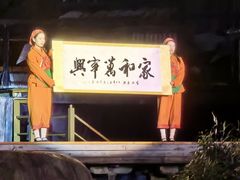 -禅宗少林·音乐大典