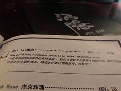 -Joy酒隐(西湖店)