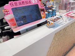 -DQ·蛋糕·冰淇淋(鸿坤店)