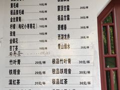 -温江公园