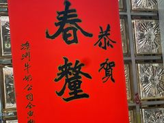 -澳洲牛奶公司(佐敦店)