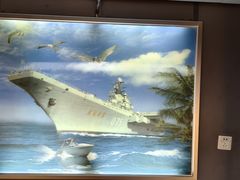 -泰达航母主题公园