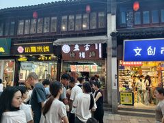-衣裳街历史文化街区