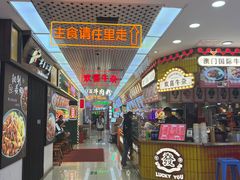 -李好吉吉自选炸鸡(星天广场店)