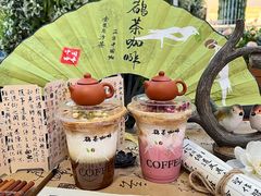 -鹊茶咖啡•新中式(深圳首店)