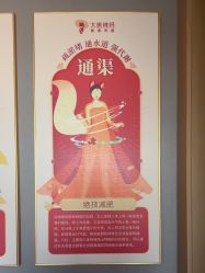 -大唐辣妈东方塑身