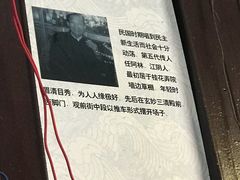 -大郎桥瑞陆糖粥(小太平巷店)