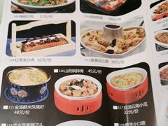 -老碗餐饮(前进路店)