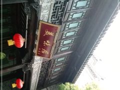 -台儿庄古城