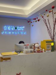 -塑青春&伊肤泉祛痘皮肤管理
