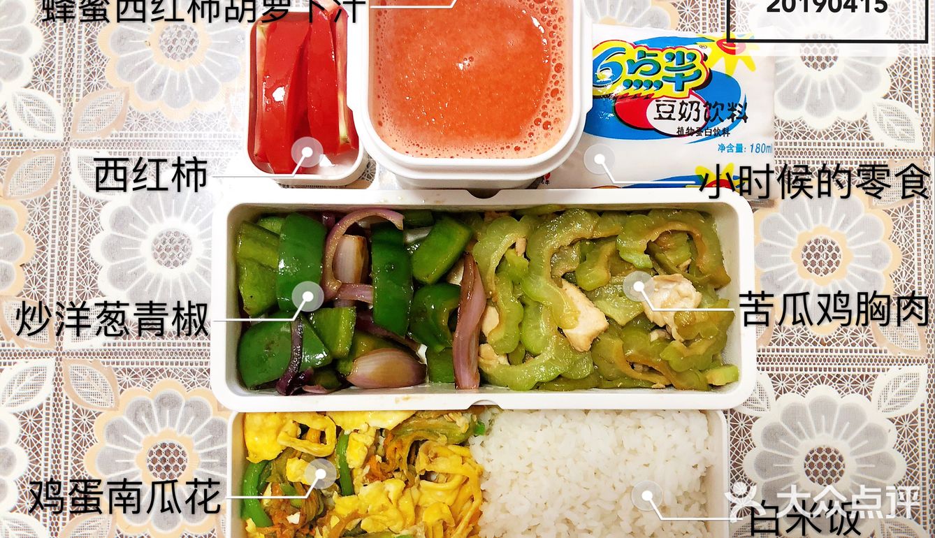 水果等 虽然前一晚会想好第二天的食谱