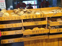 -阿布拉的馕(西北路店)