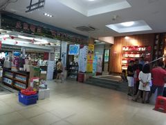 -新华书店(解放路店)