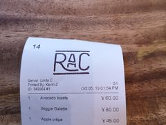 -RAC BAR(安福路店)
