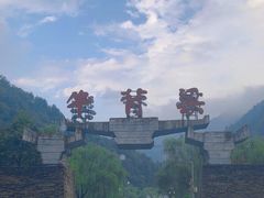 -牛背梁国家森林公园