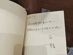 -独食火锅·半米屋台(望平街店)