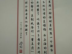 -成隆行·蟹王府(九江路店)