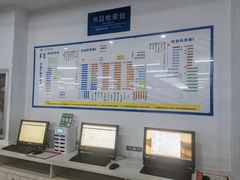 -三亚市图书馆