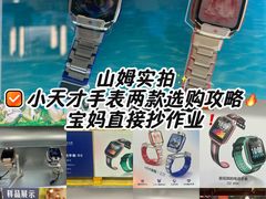 -山姆会员商店(西溪店)