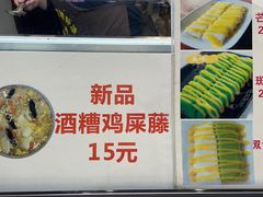 -海大南门夜市(海富街店)