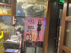 -桂马·日本料理·海胆·海鲜饭·酒场(民主广场店)