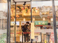 门面-吴酥生宫廷酥饼(南门口店)