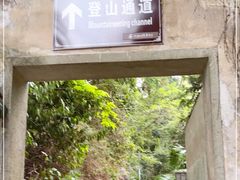 -叠彩山景区