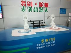 -福州科技馆