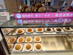 -丁丁&当当牦牛酸奶·酥油面包(官门口店)