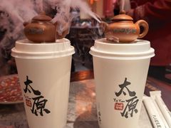 -山四砂锅(太原钟楼街店)