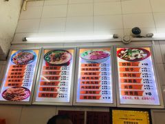 菜单-丫丫桂林米粉(学府店)
