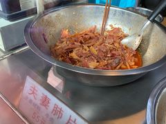 -章李氏夫妻肺片(经八路店)