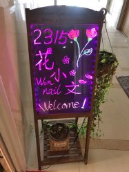 -笑美甲美睫工作室