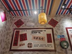 -张十三·益阳麻辣烫(深圳景田店)
