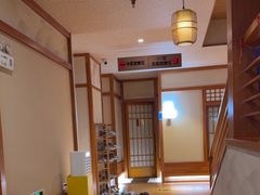 -汤泉良子(马连道店)