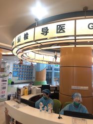 -上海浦滨儿童医院